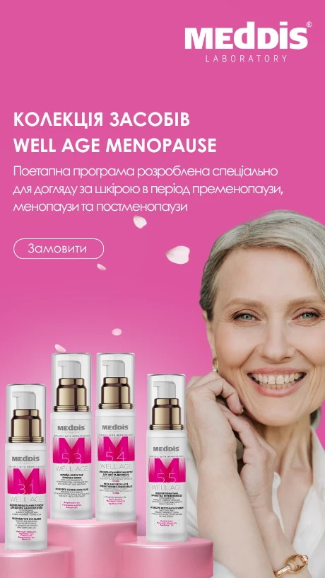 Менопауза